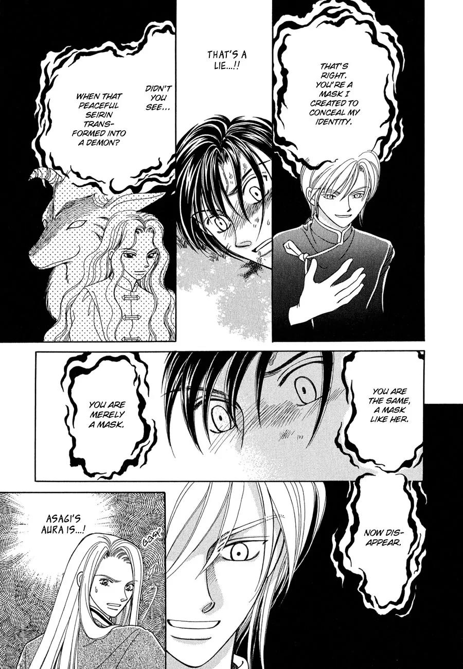 Ryuu no Yuigon Chapter 14 page 36 - Chapter 14: The Mask's Existence