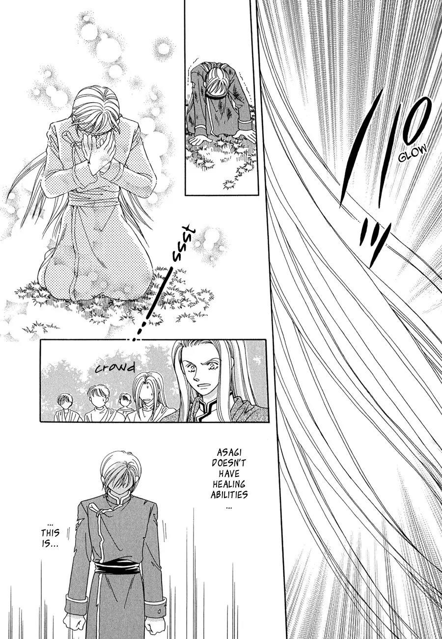 Ryuu no Yuigon Chapter 14 page 37 - Chapter 14: The Mask's Existence