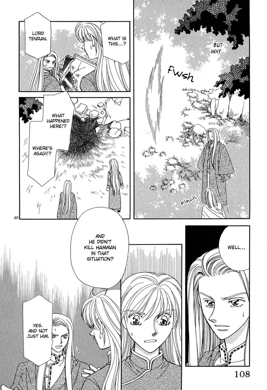 Ryuu no Yuigon Chapter 14 page 41 - Chapter 14: The Mask's Existence