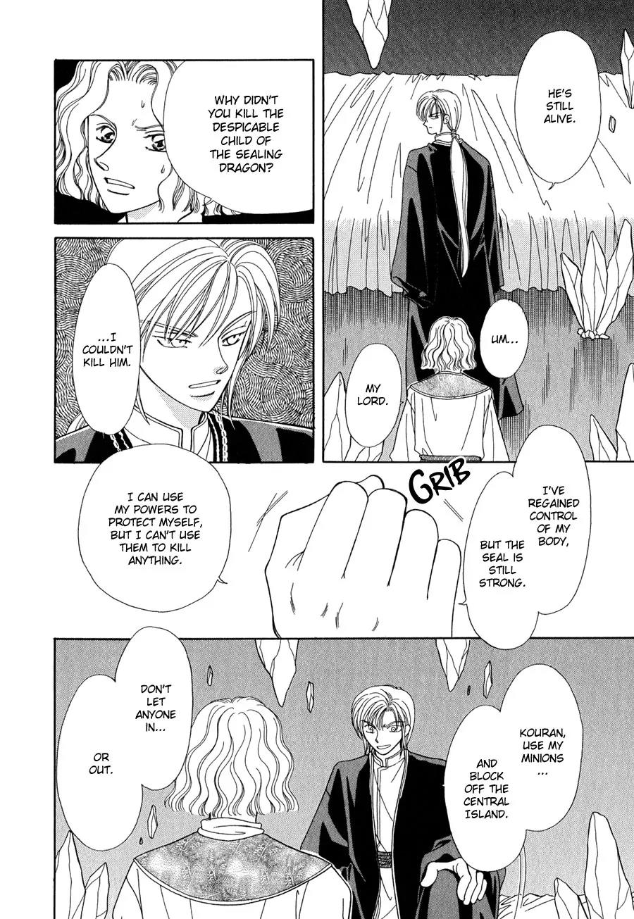 Ryuu no Yuigon Chapter 14 page 43 - Chapter 14: The Mask's Existence