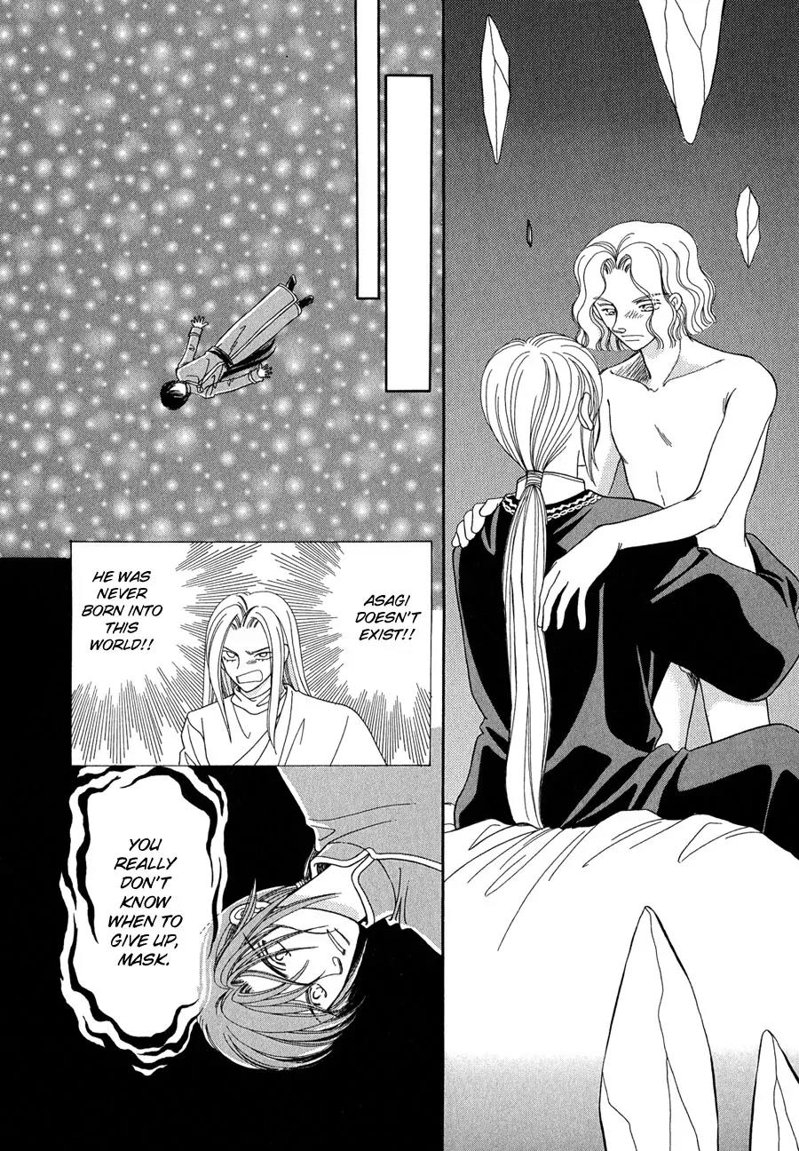 Ryuu no Yuigon Chapter 14 page 45 - Chapter 14: The Mask's Existence