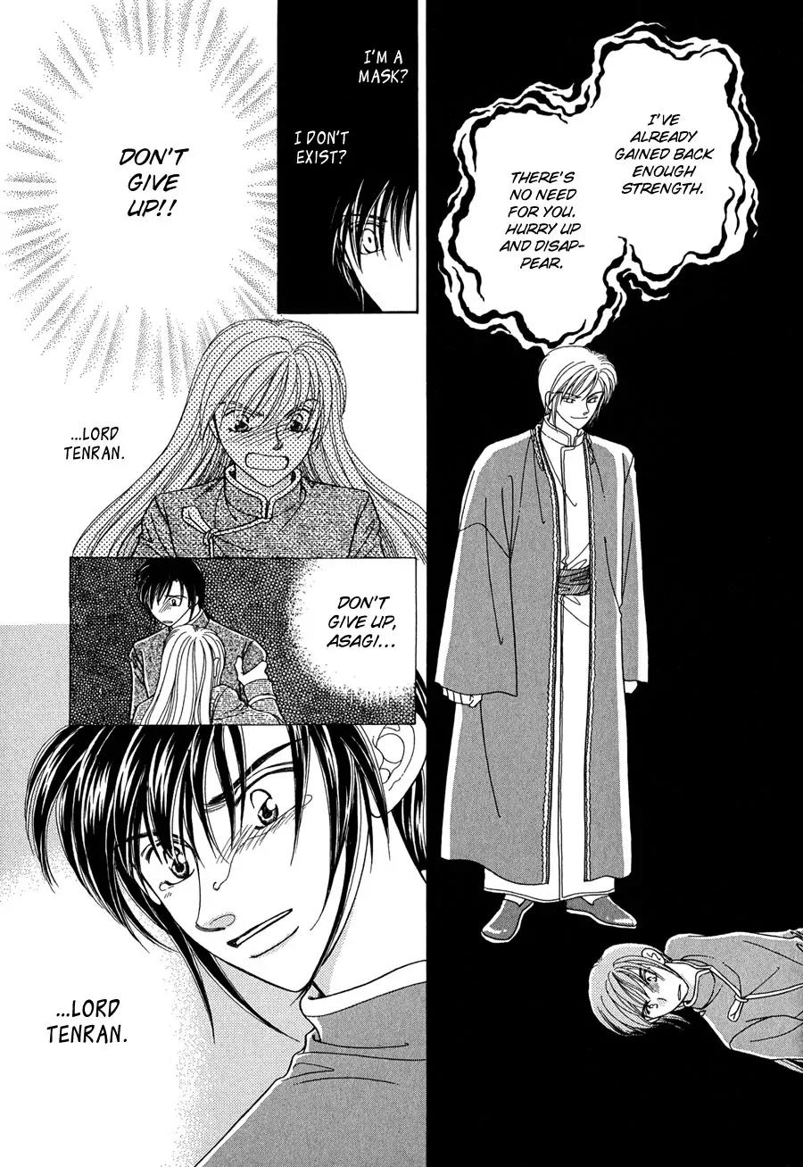 Ryuu no Yuigon Chapter 14 page 46 - Chapter 14: The Mask's Existence