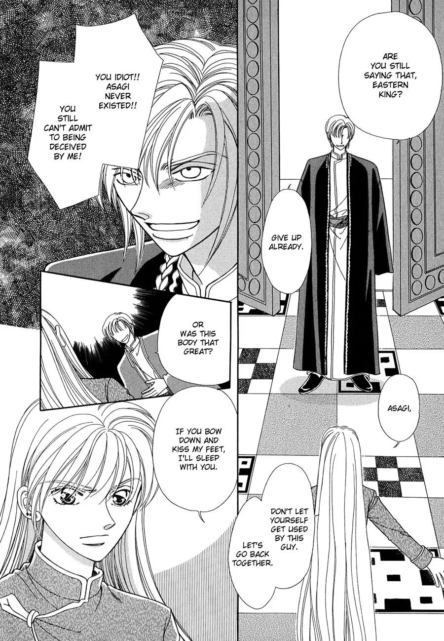 Ryuu no Yuigon Chapter 14 page 49 - Chapter 14: The Mask's Existence