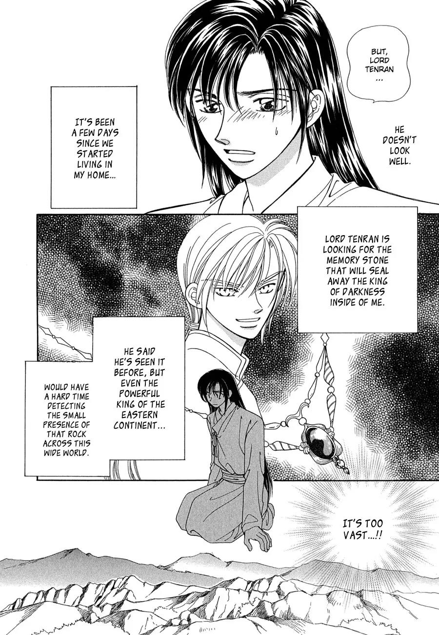 Ryuu no Yuigon Chapter 14 page 5 - Chapter 14: The Mask's Existence