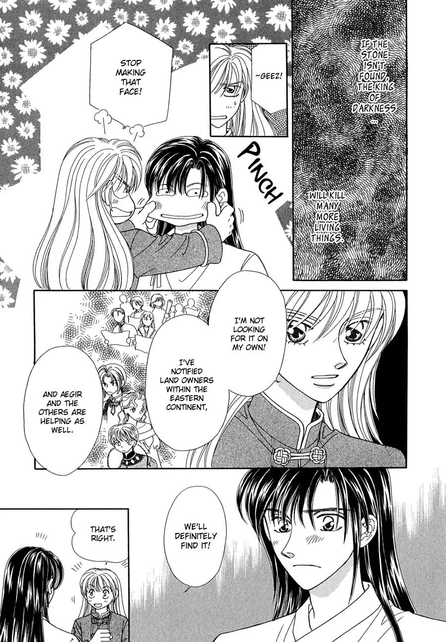 Ryuu no Yuigon Chapter 14 page 6 - Chapter 14: The Mask's Existence
