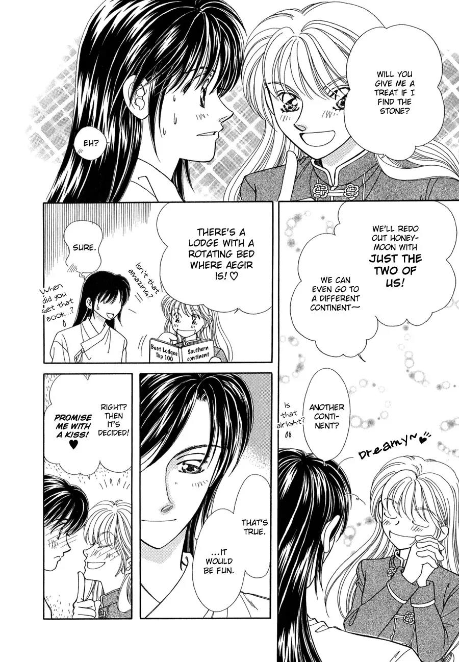 Ryuu no Yuigon Chapter 14 page 7 - Chapter 14: The Mask's Existence