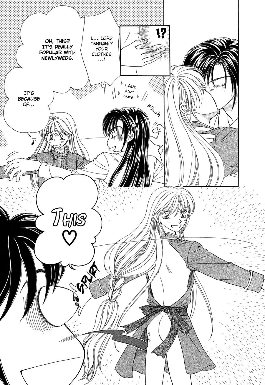 Ryuu no Yuigon Chapter 14 page 8 - Chapter 14: The Mask's Existence