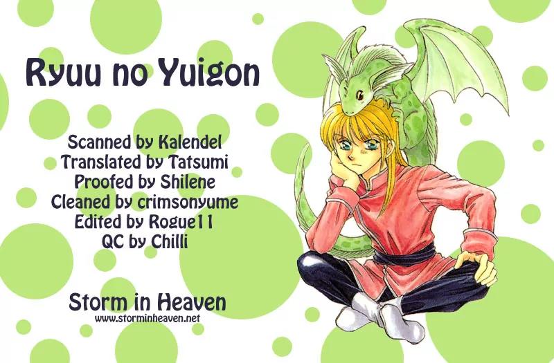 Ryuu no Yuigon Chapter 2 page 1 - Chapter 2: Spiral of Memories
