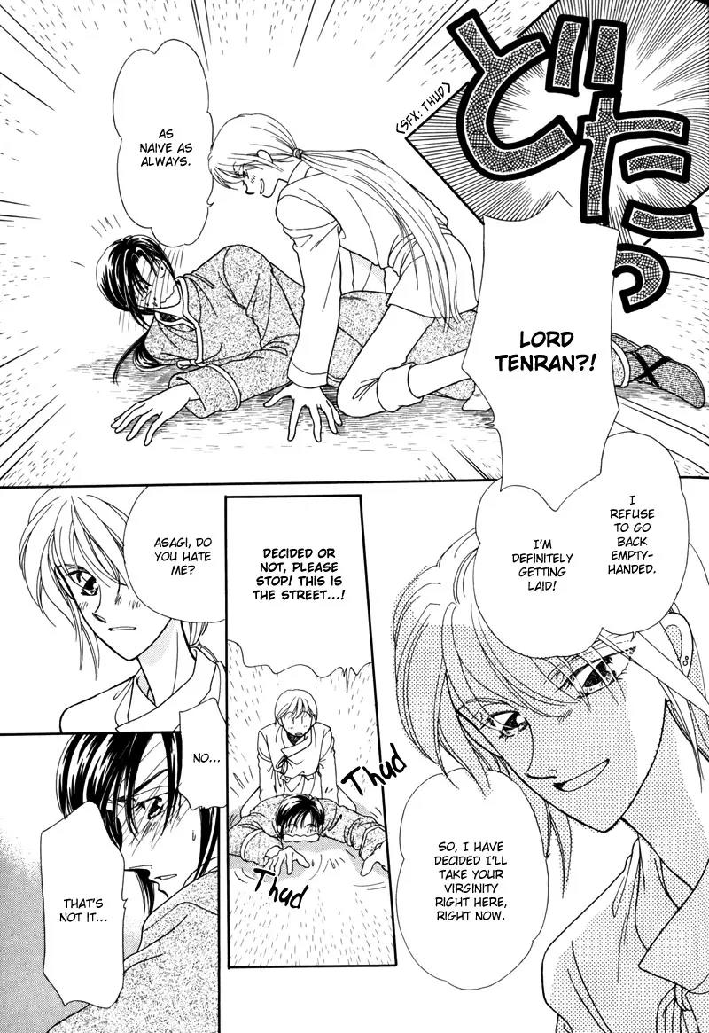 Ryuu no Yuigon Chapter 2 page 10 - Chapter 2: Spiral of Memories
