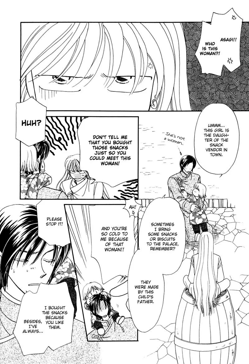 Ryuu no Yuigon Chapter 2 page 15 - Chapter 2: Spiral of Memories