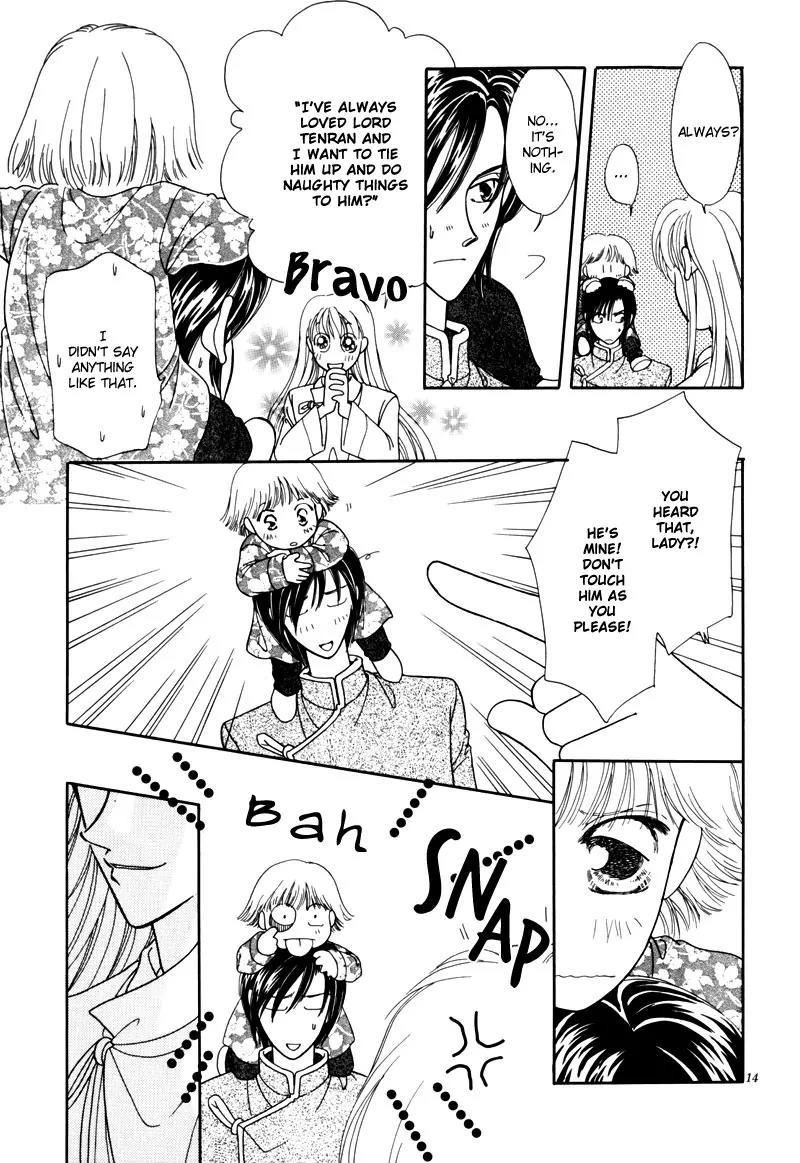 Ryuu no Yuigon Chapter 2 page 16 - Chapter 2: Spiral of Memories