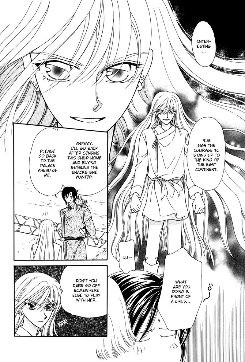 Ryuu no Yuigon Chapter 2 page 17 - Chapter 2: Spiral of Memories