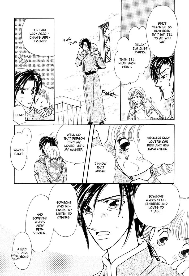 Ryuu no Yuigon Chapter 2 page 18 - Chapter 2: Spiral of Memories