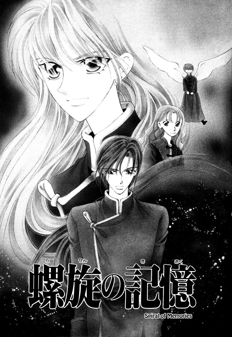 Ryuu no Yuigon Chapter 2 page 2 - Chapter 2: Spiral of Memories