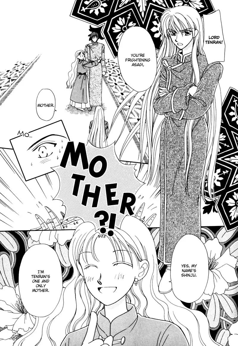 Ryuu no Yuigon Chapter 2 page 22 - Chapter 2: Spiral of Memories