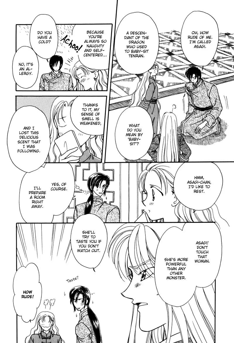 Ryuu no Yuigon Chapter 2 page 23 - Chapter 2: Spiral of Memories