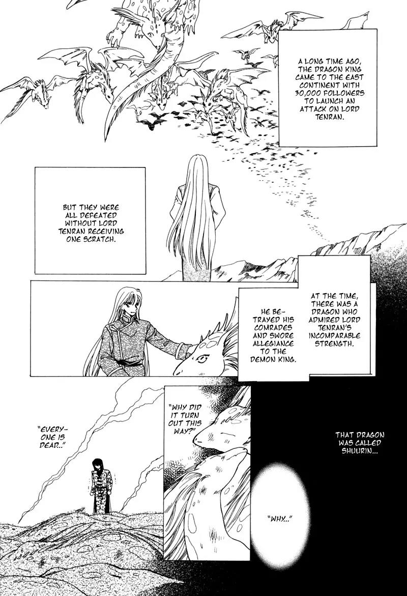 Ryuu no Yuigon Chapter 2 page 25 - Chapter 2: Spiral of Memories