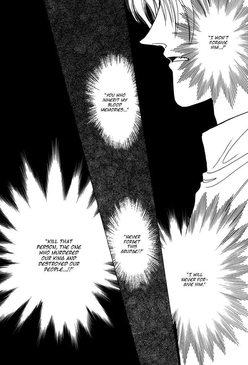Ryuu no Yuigon Chapter 2 page 26 - Chapter 2: Spiral of Memories