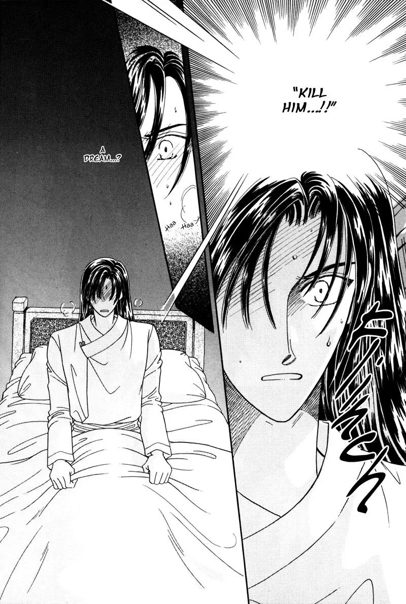 Ryuu no Yuigon Chapter 2 page 27 - Chapter 2: Spiral of Memories