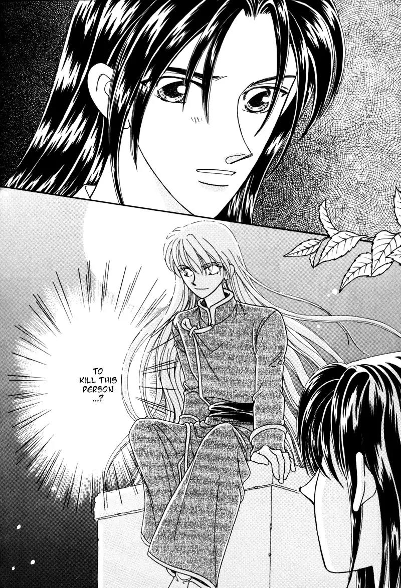 Ryuu no Yuigon Chapter 2 page 29 - Chapter 2: Spiral of Memories