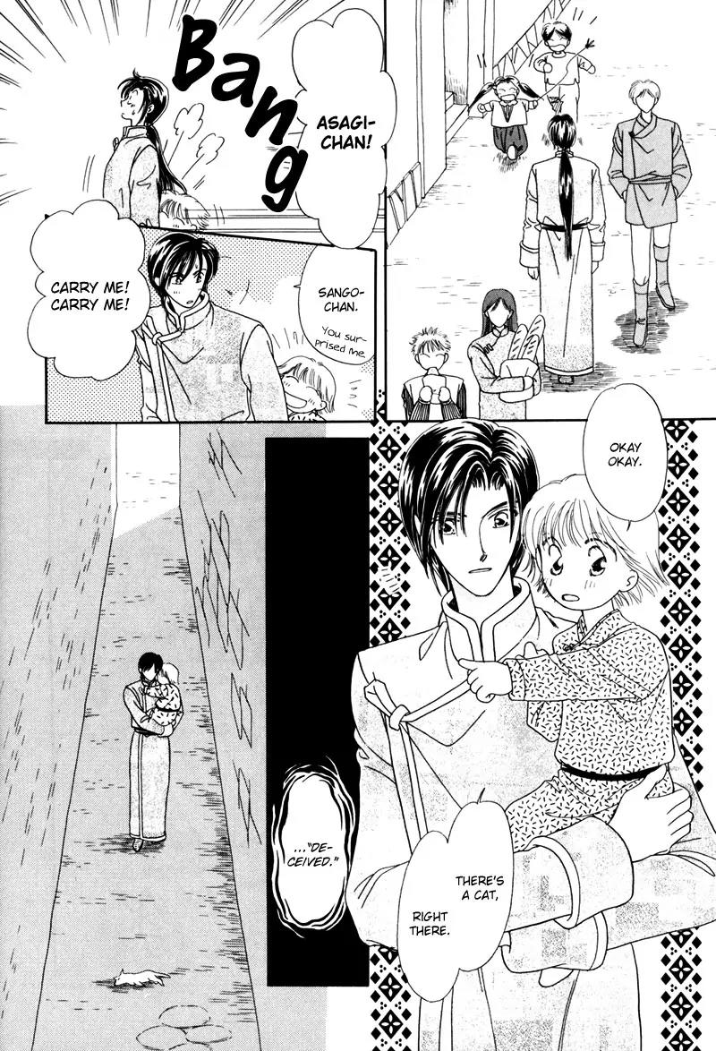 Ryuu no Yuigon Chapter 2 page 37 - Chapter 2: Spiral of Memories