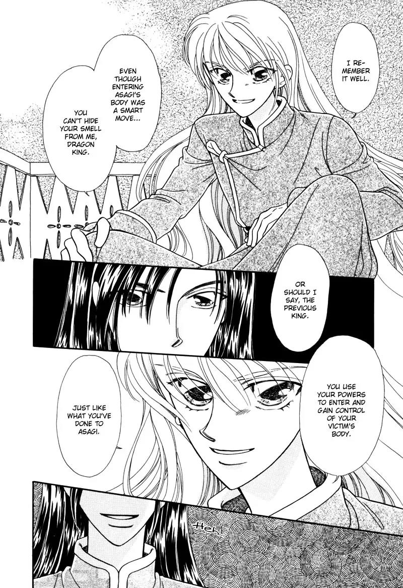Ryuu no Yuigon Chapter 2 page 45 - Chapter 2: Spiral of Memories