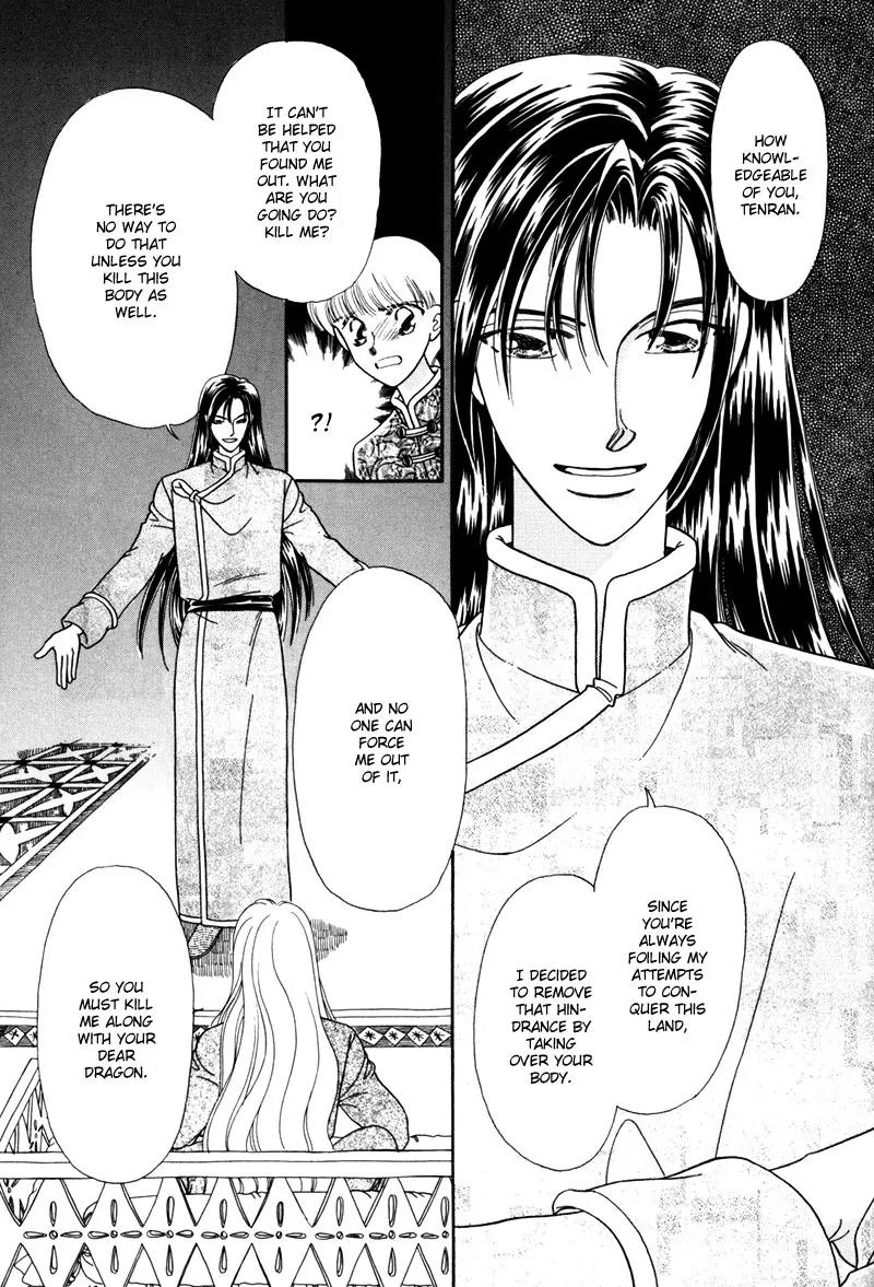 Ryuu no Yuigon Chapter 2 page 46 - Chapter 2: Spiral of Memories
