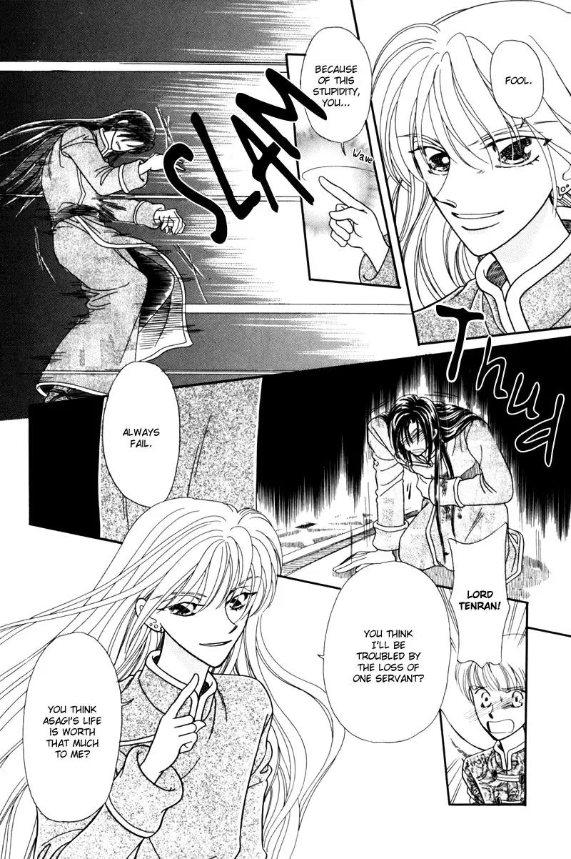 Ryuu no Yuigon Chapter 2 page 47 - Chapter 2: Spiral of Memories