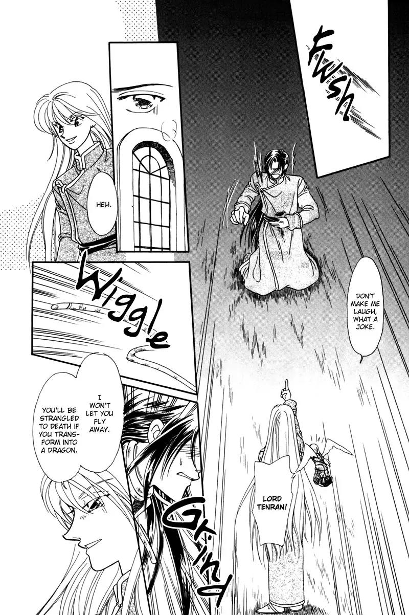 Ryuu no Yuigon Chapter 2 page 48 - Chapter 2: Spiral of Memories