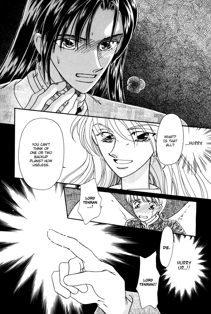 Ryuu no Yuigon Chapter 2 page 49 - Chapter 2: Spiral of Memories