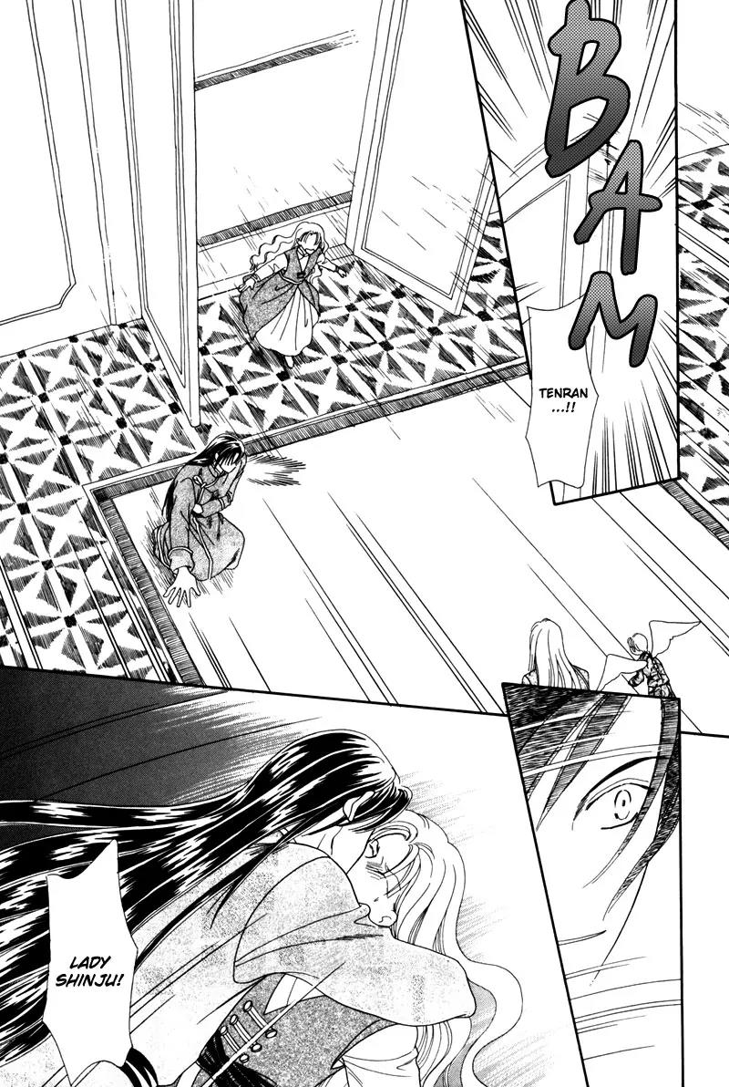 Ryuu no Yuigon Chapter 2 page 50 - Chapter 2: Spiral of Memories