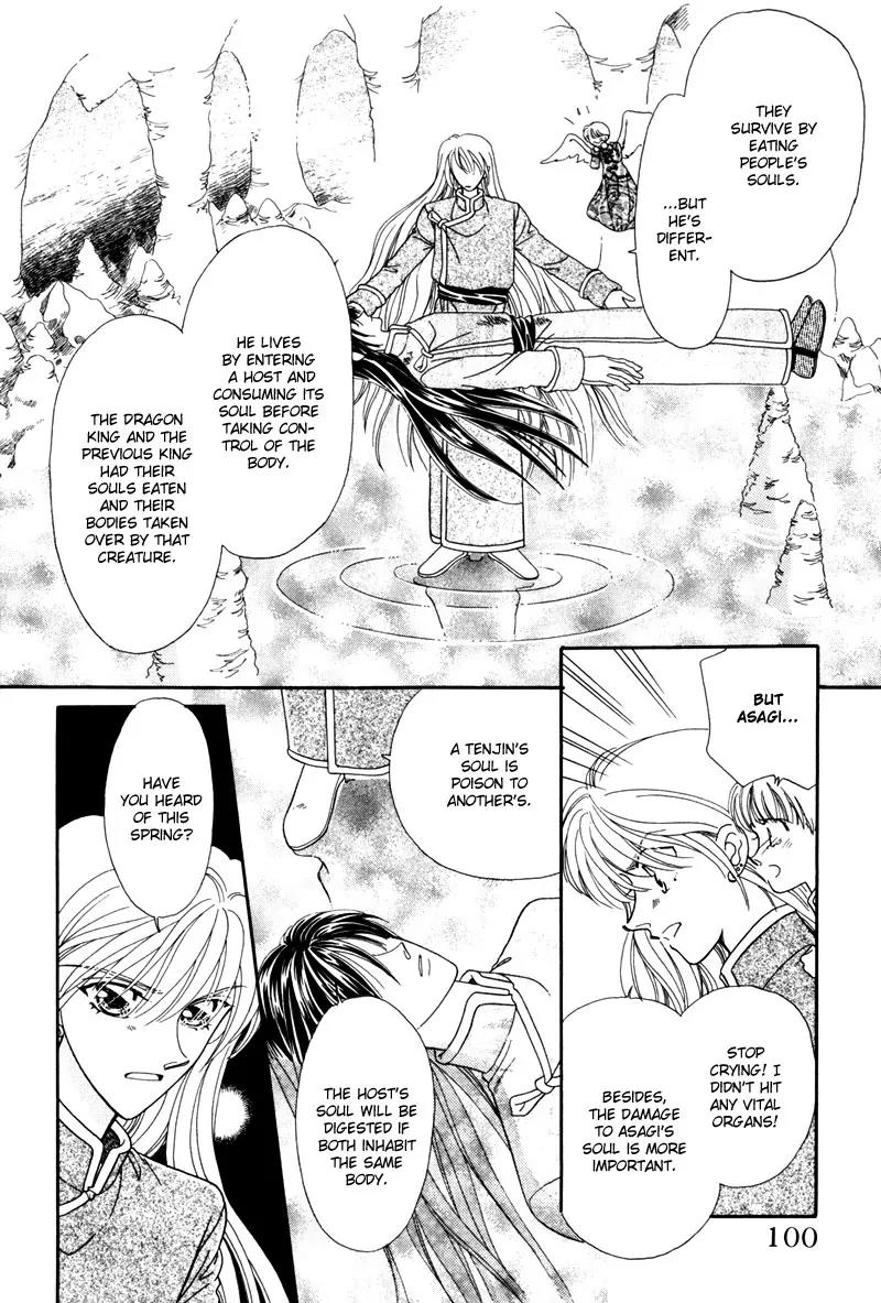 Ryuu no Yuigon Chapter 2 page 53 - Chapter 2: Spiral of Memories