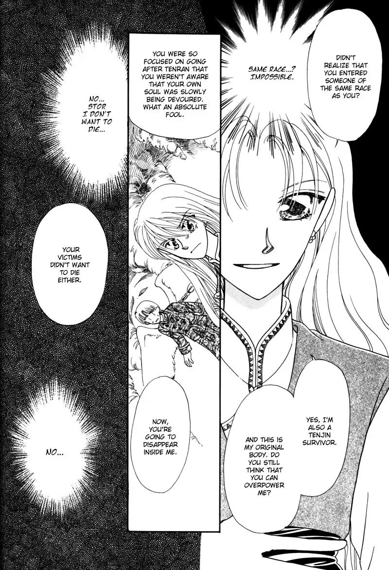 Ryuu no Yuigon Chapter 2 page 59 - Chapter 2: Spiral of Memories