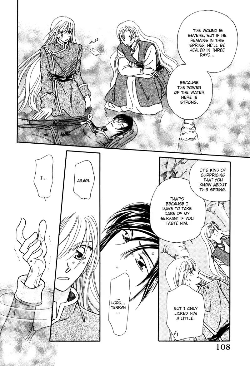 Ryuu no Yuigon Chapter 2 page 61 - Chapter 2: Spiral of Memories