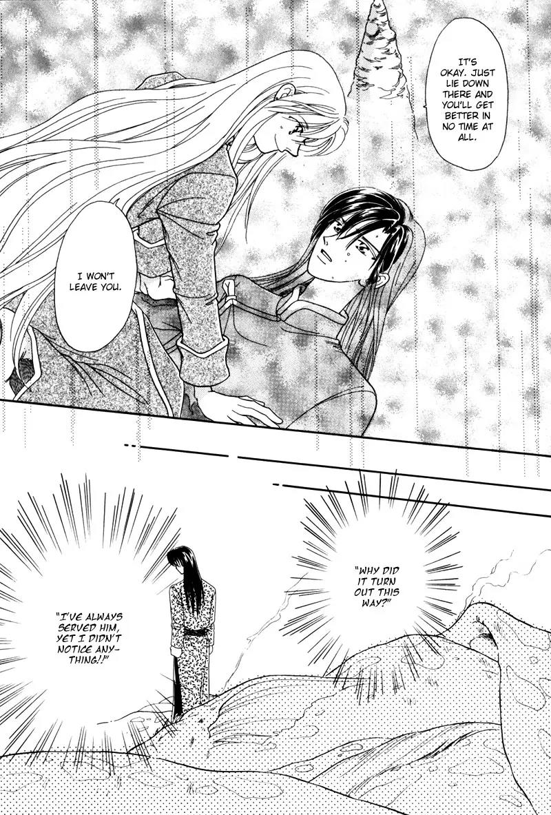 Ryuu no Yuigon Chapter 2 page 62 - Chapter 2: Spiral of Memories