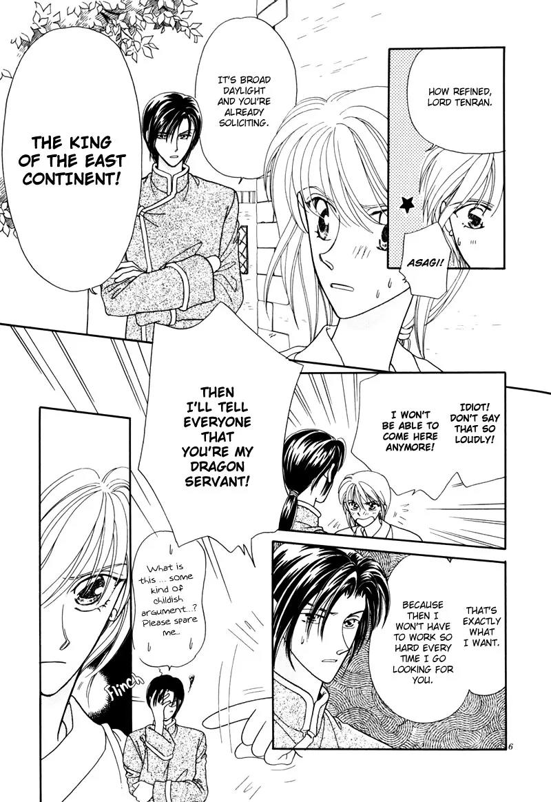 Ryuu no Yuigon Chapter 2 page 8 - Chapter 2: Spiral of Memories