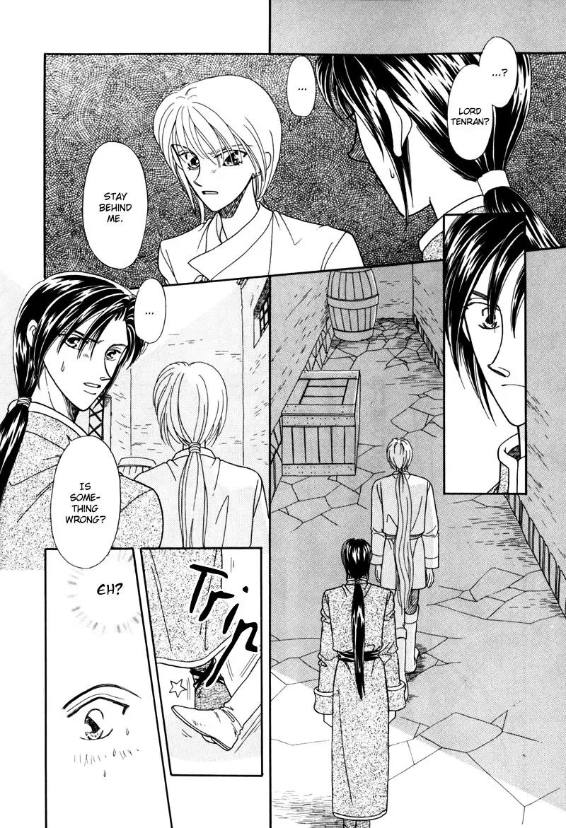 Ryuu no Yuigon Chapter 2 page 9 - Chapter 2: Spiral of Memories