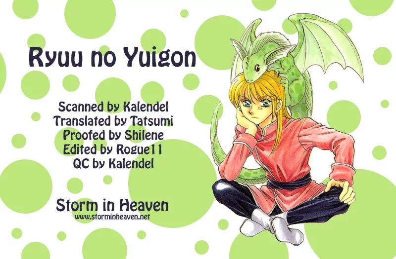 Ryuu no Yuigon Chapter 3 page 1 - Chapter 3: The Arm That Guards