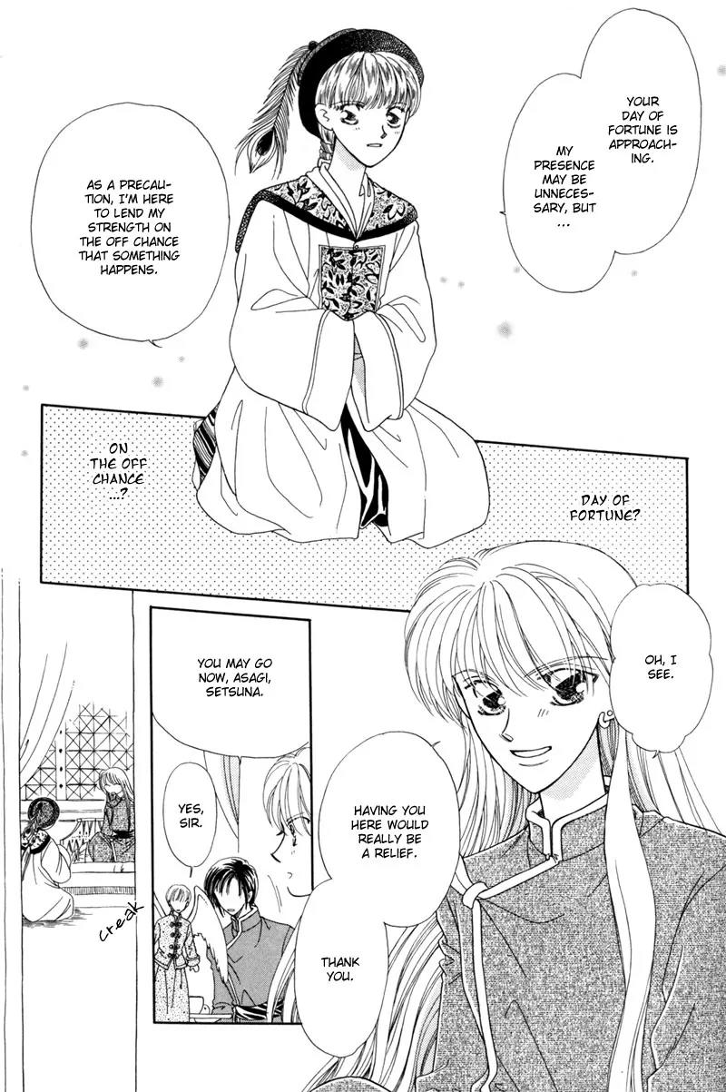 Ryuu no Yuigon Chapter 3 page 12 - Chapter 3: The Arm That Guards