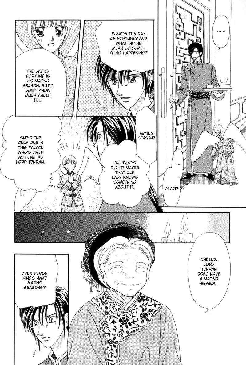 Ryuu no Yuigon Chapter 3 page 13 - Chapter 3: The Arm That Guards