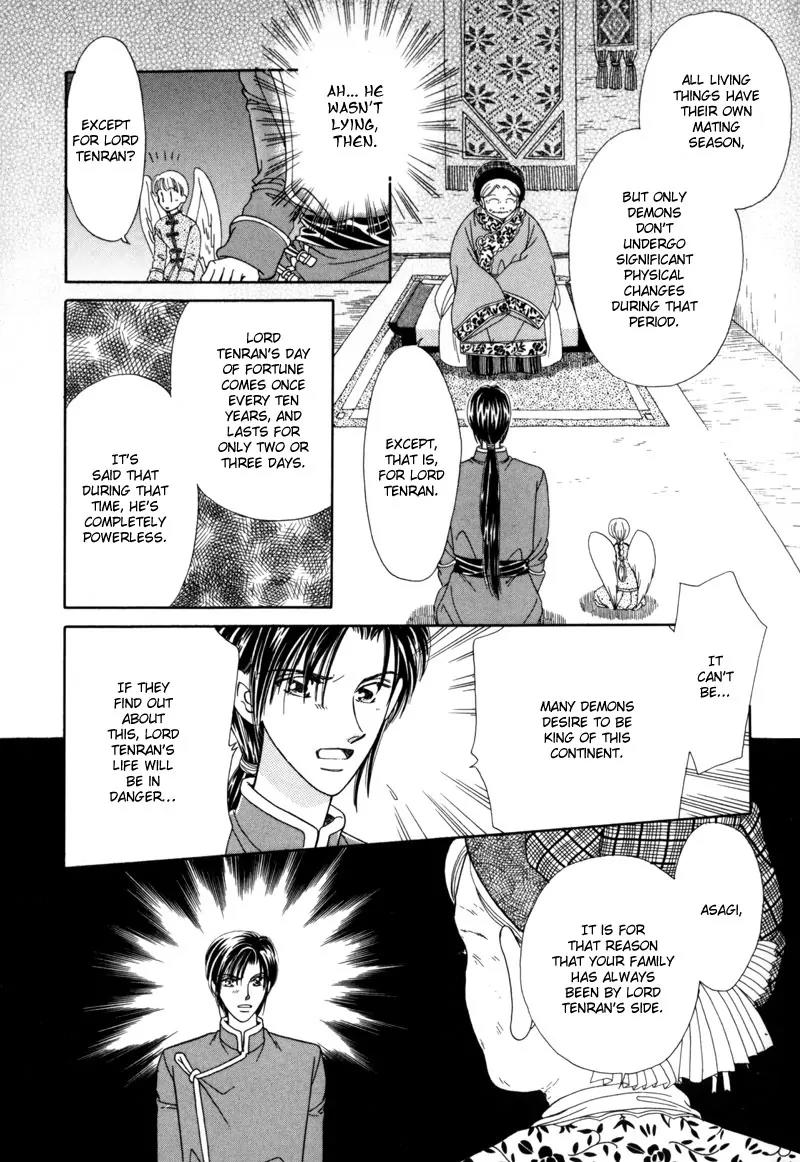 Ryuu no Yuigon Chapter 3 page 14 - Chapter 3: The Arm That Guards