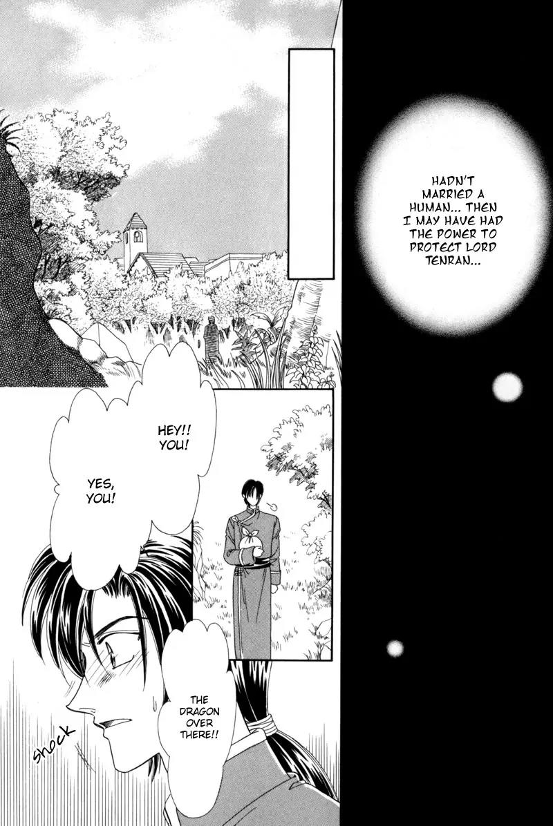 Ryuu no Yuigon Chapter 3 page 17 - Chapter 3: The Arm That Guards
