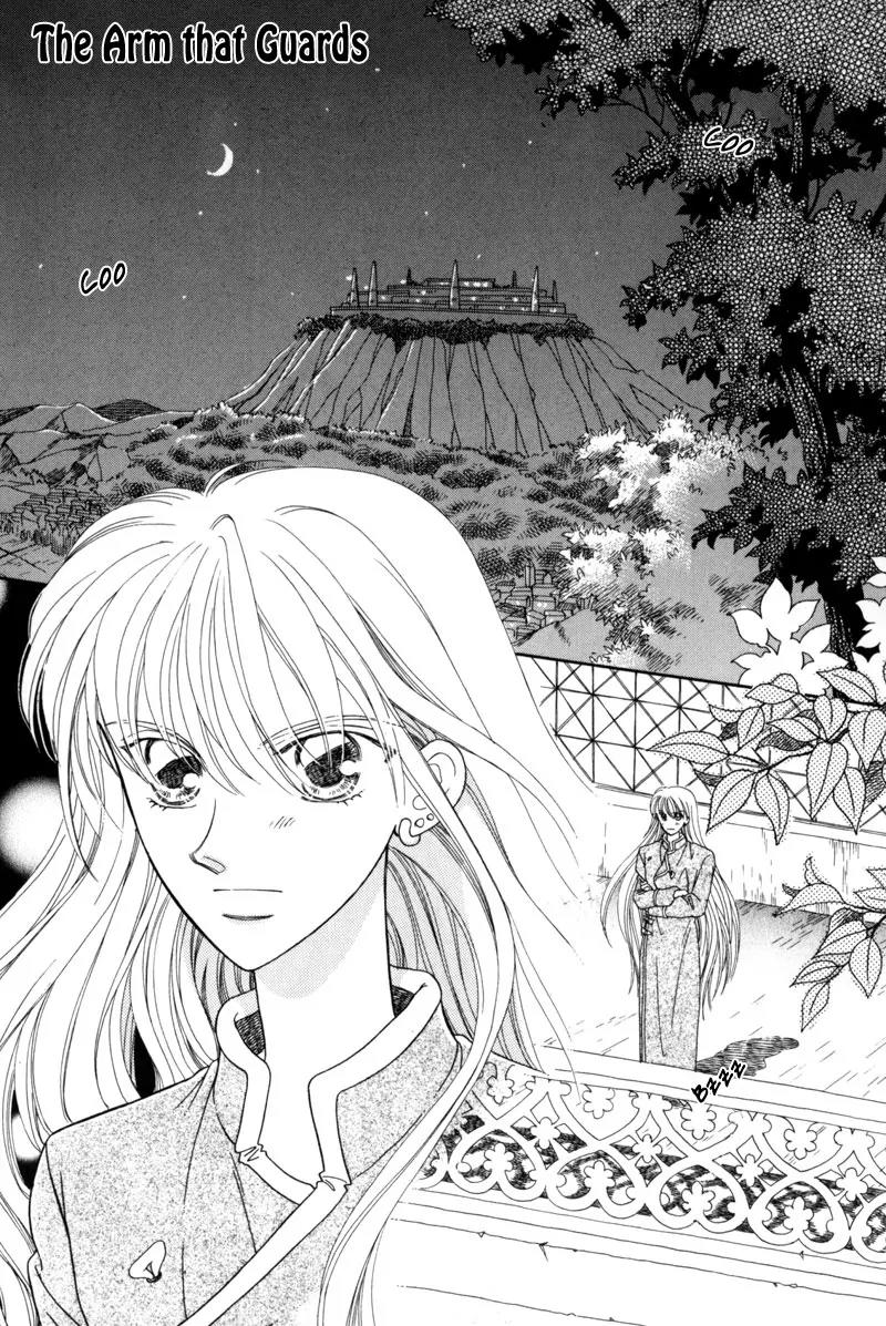 Ryuu no Yuigon Chapter 3 page 2 - Chapter 3: The Arm That Guards