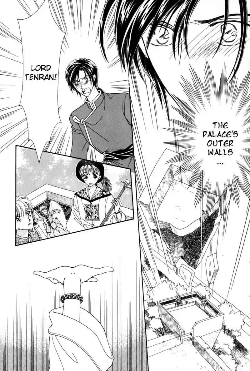 Ryuu no Yuigon Chapter 3 page 25 - Chapter 3: The Arm That Guards