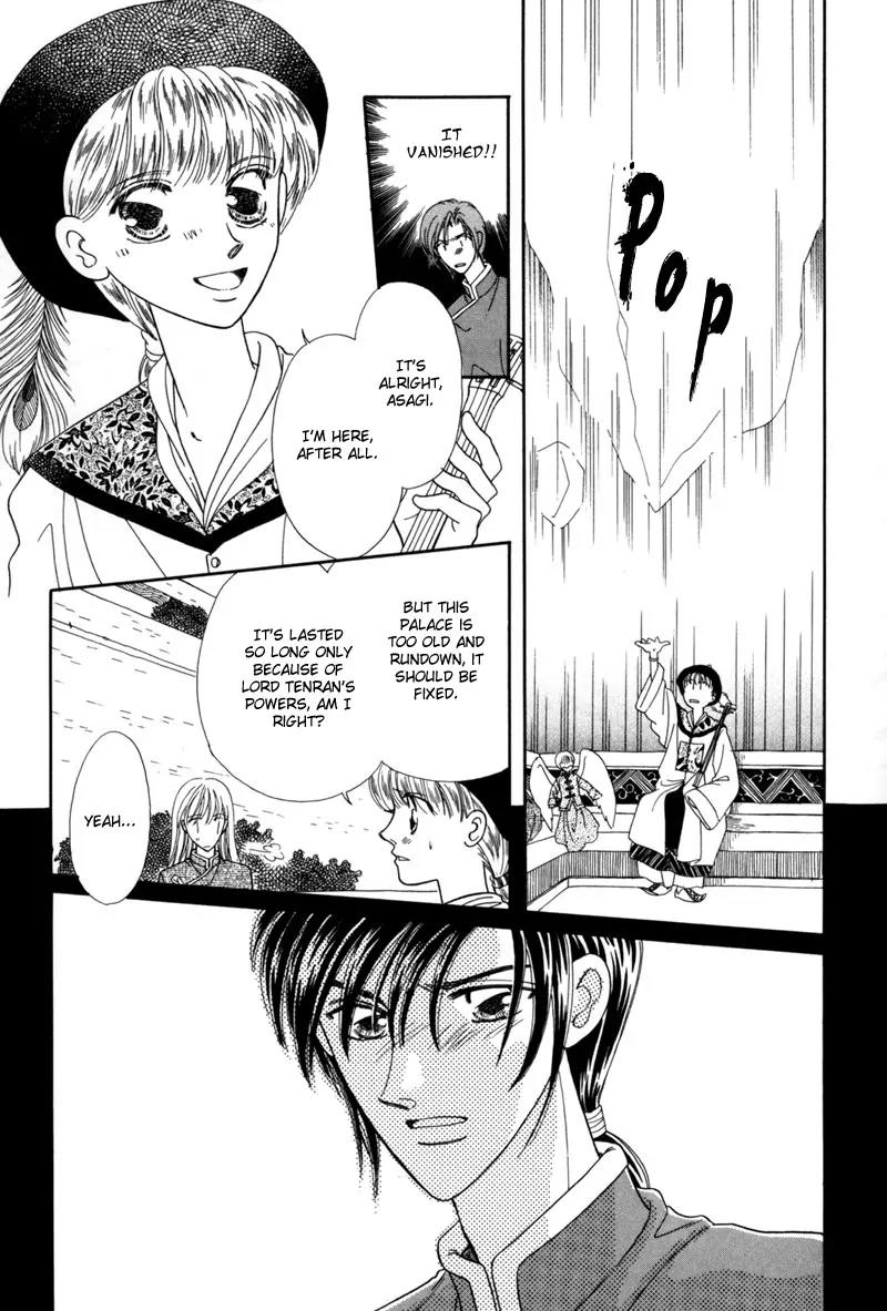 Ryuu no Yuigon Chapter 3 page 26 - Chapter 3: The Arm That Guards