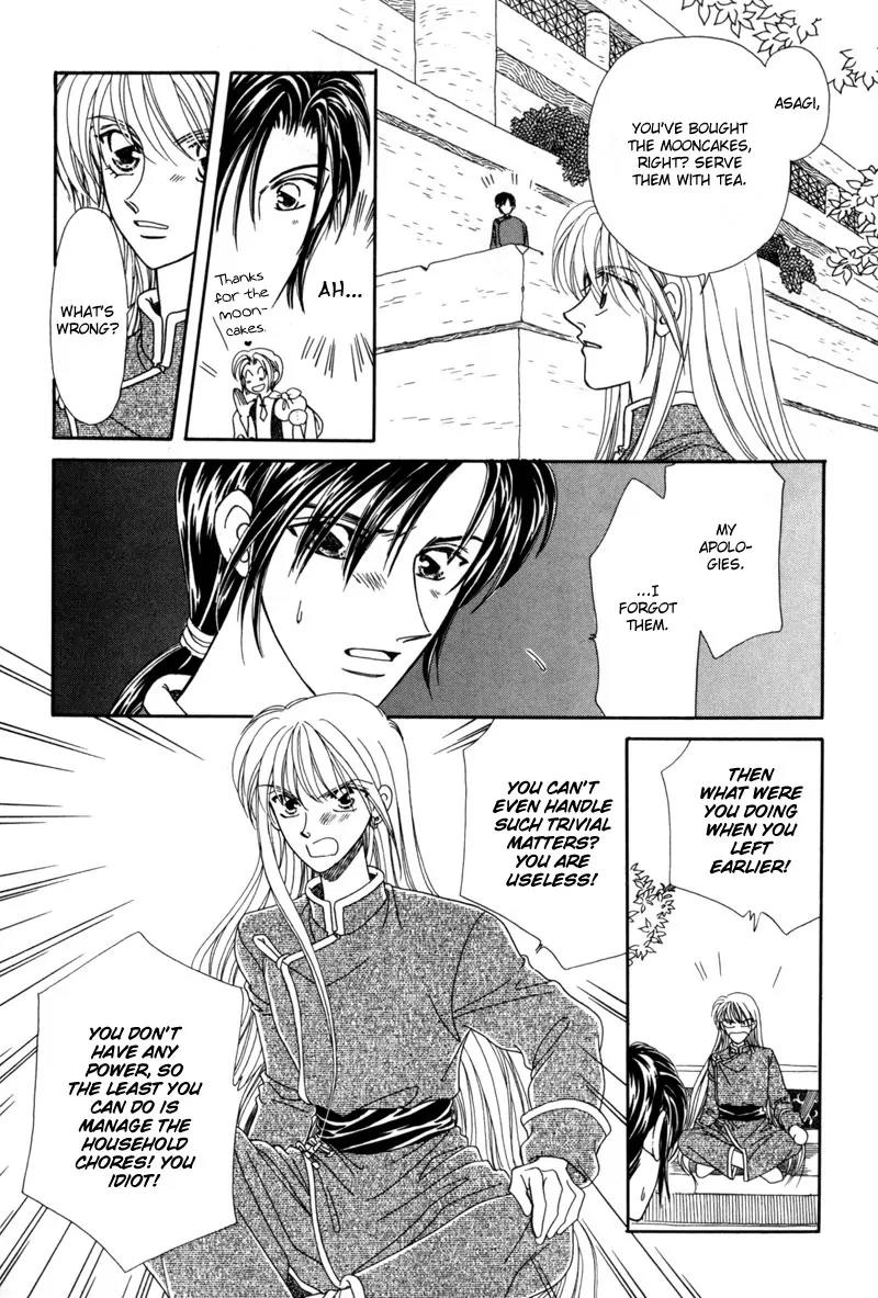 Ryuu no Yuigon Chapter 3 page 27 - Chapter 3: The Arm That Guards