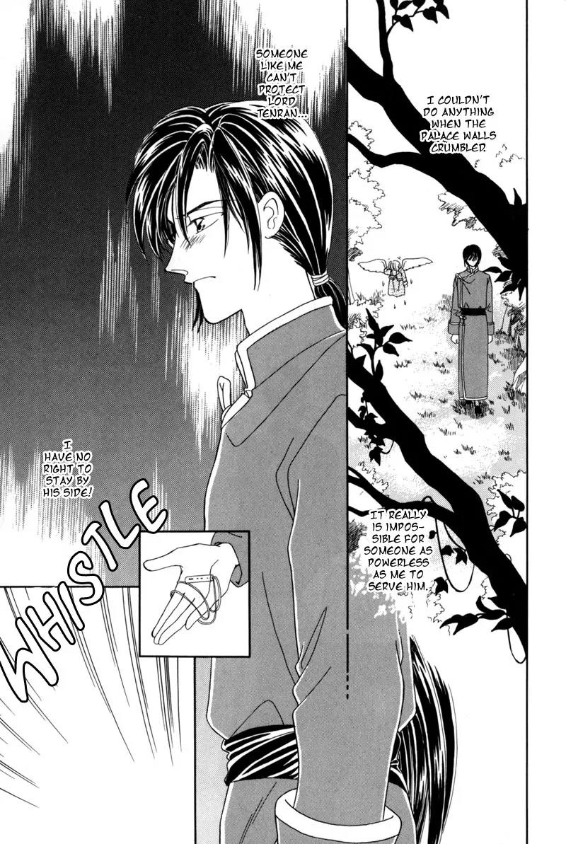 Ryuu no Yuigon Chapter 3 page 30 - Chapter 3: The Arm That Guards