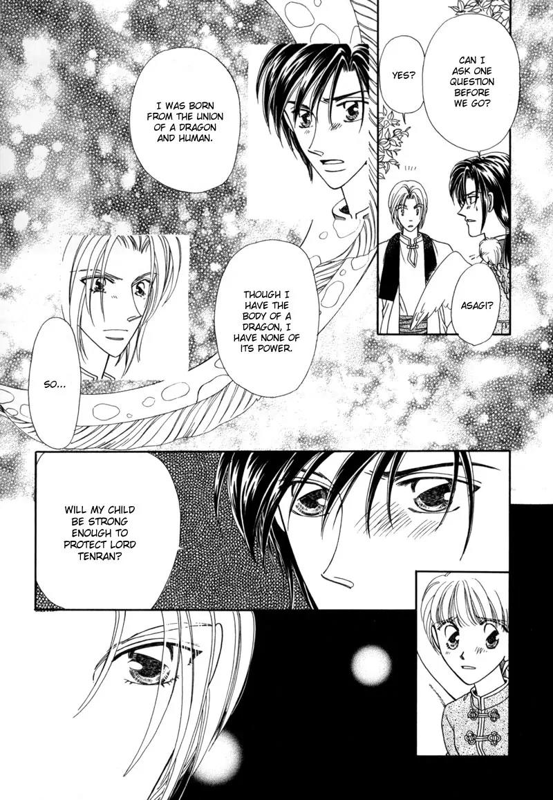 Ryuu no Yuigon Chapter 3 page 32 - Chapter 3: The Arm That Guards