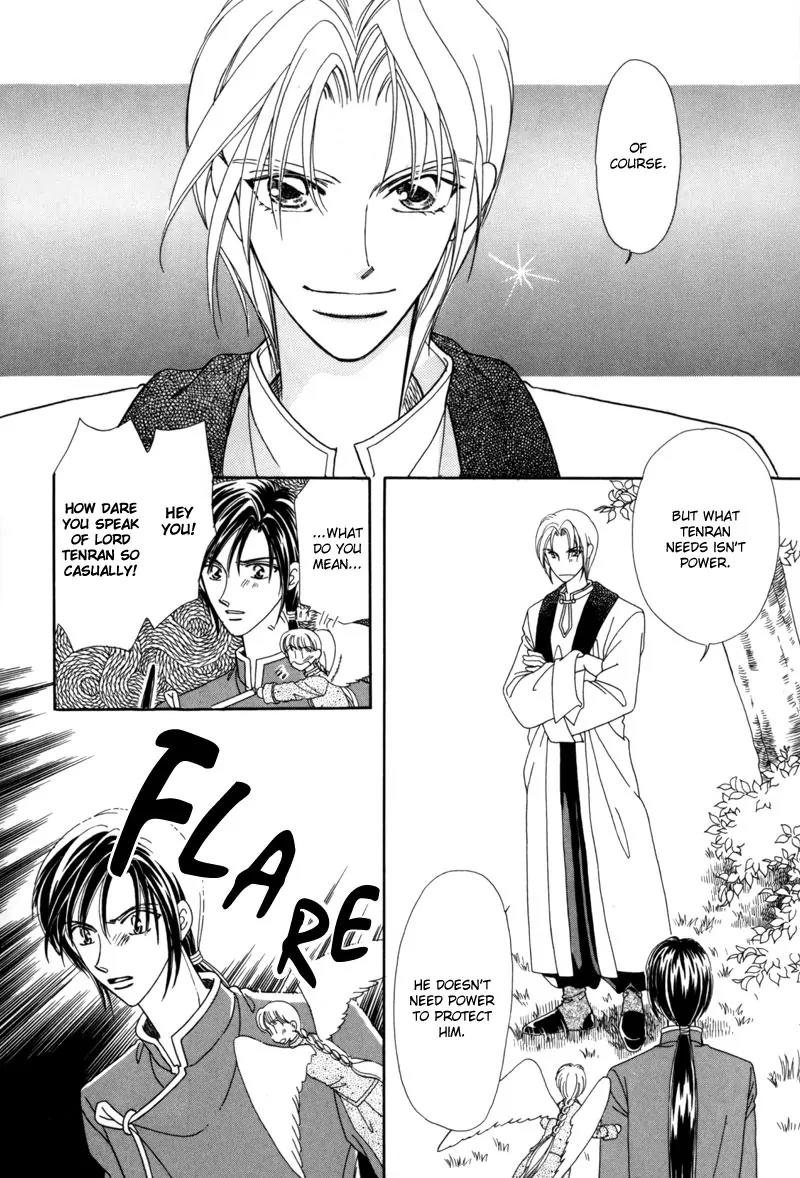 Ryuu no Yuigon Chapter 3 page 33 - Chapter 3: The Arm That Guards