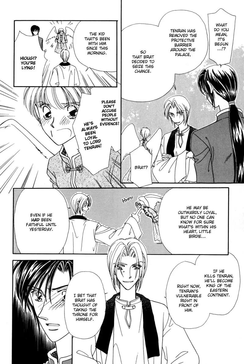 Ryuu no Yuigon Chapter 3 page 35 - Chapter 3: The Arm That Guards